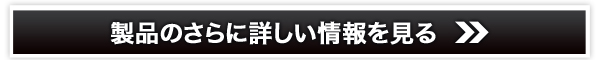 中高年だからって幻滅されたくない。若さを取り戻すならメンズプラセンタ
販売サイトへ